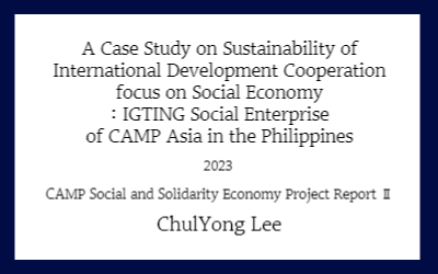 A Case Study on Sustainability of International Development Cooperation focus on Social Economy : IGTING Social Enterprise of CAMP Asia in the Philippines